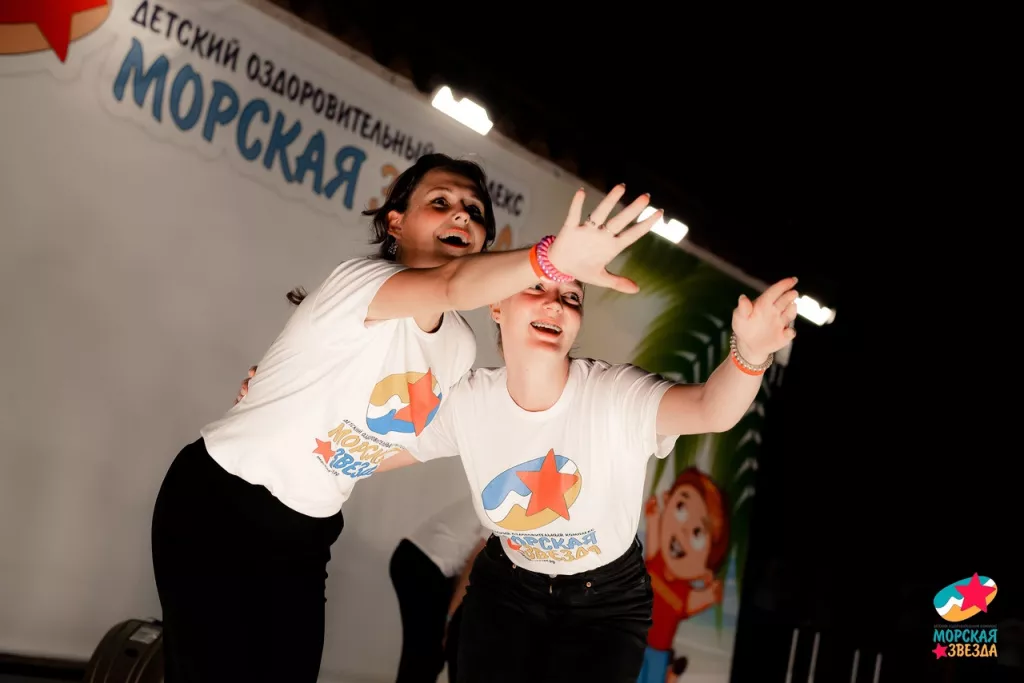 Преодолевание трудностей в лагере
