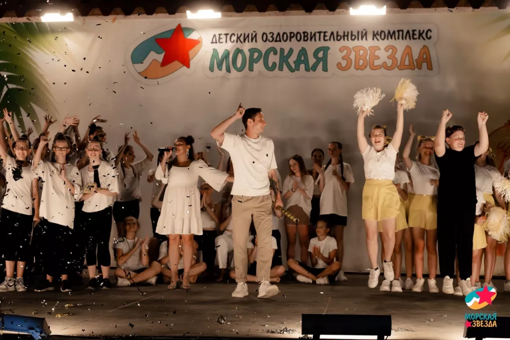 Летний оздоровительный лагерь 2023